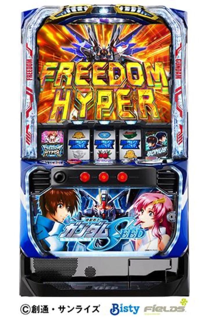 ガンダムSEED スマスロ　実機