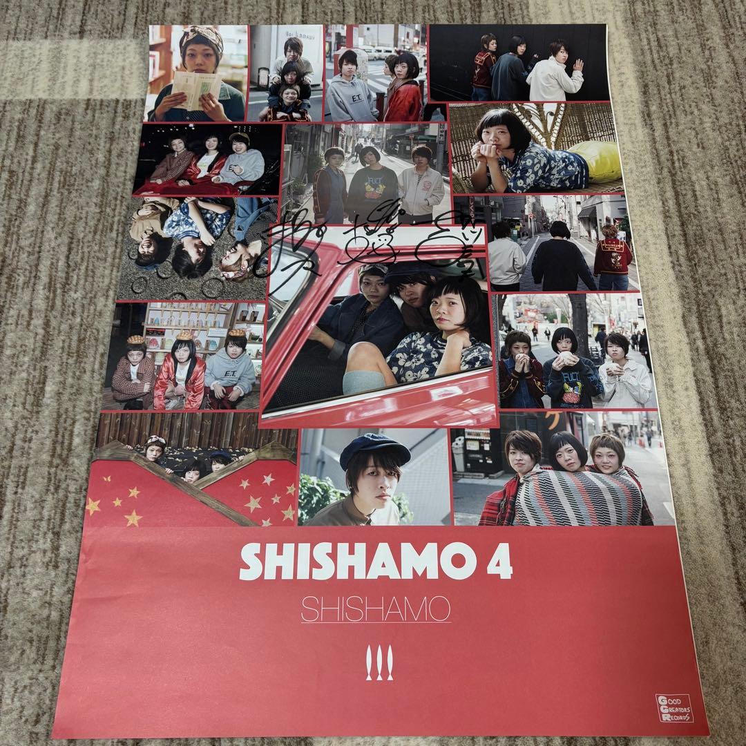 B*B様 SHISHAMO サイン入りポスター