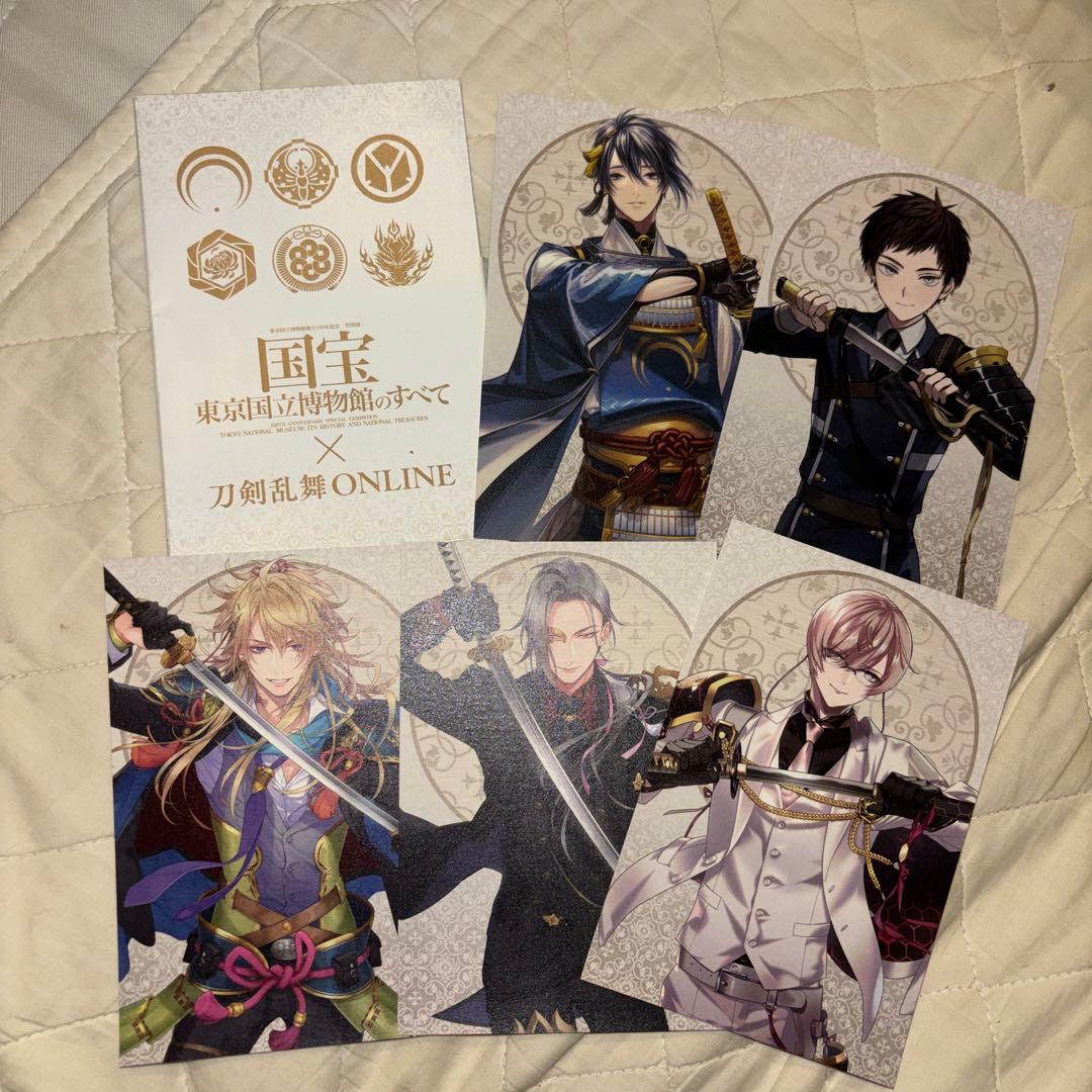 国宝 東京国立博物館の全て×刀剣乱舞 ポストカード