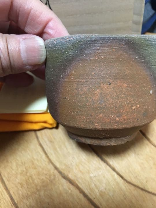備前焼 備前酒呑 金重剛作