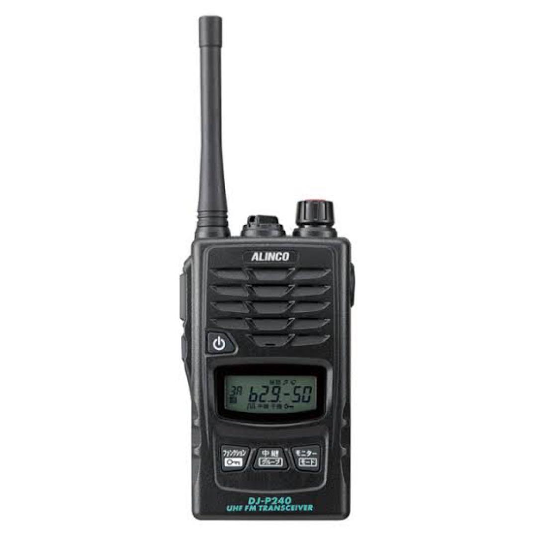 ALINCO DJ-P240 UHF FMトランシーバー