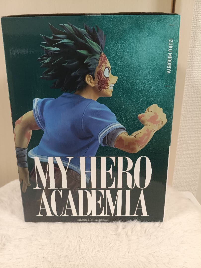 僕のヒーローアカデミア 緑谷出久 C フィギュア