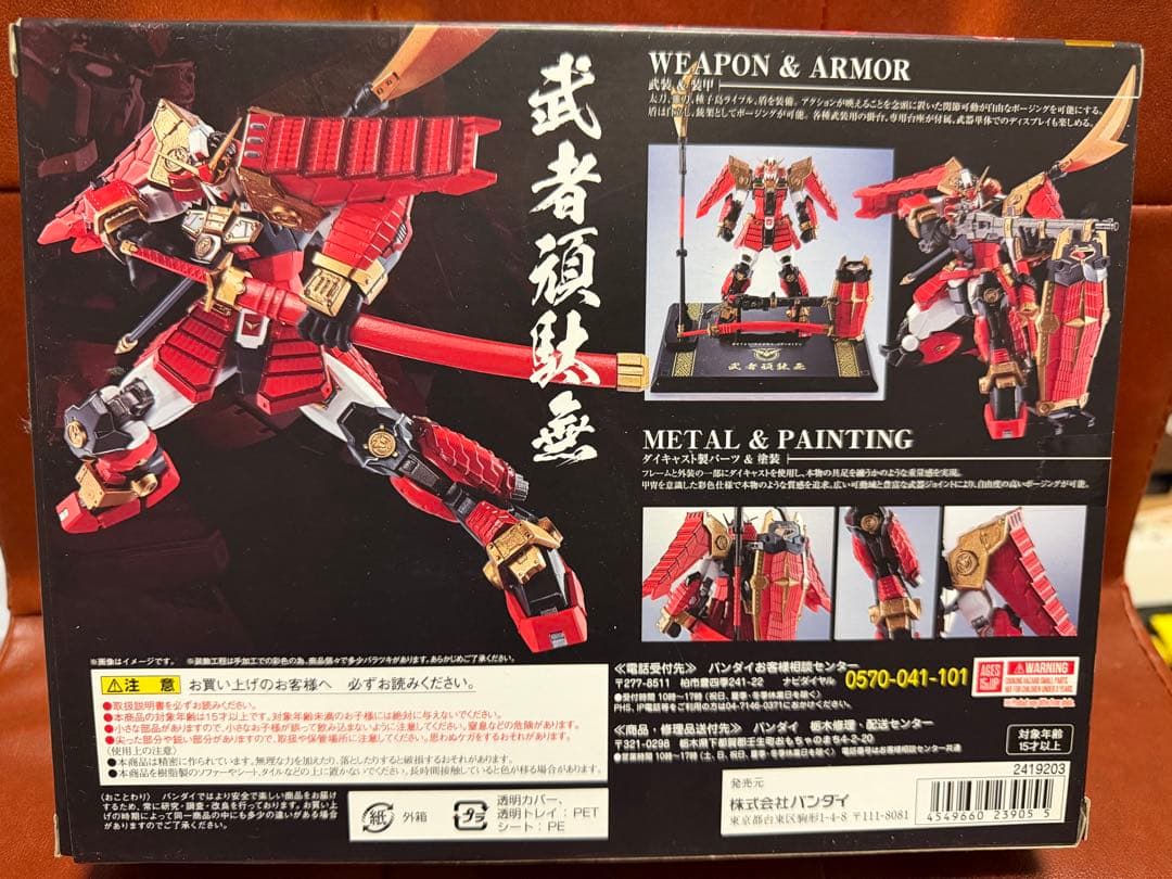 L ROBOT魂 超合金 SD戦国伝 武者頑駄無