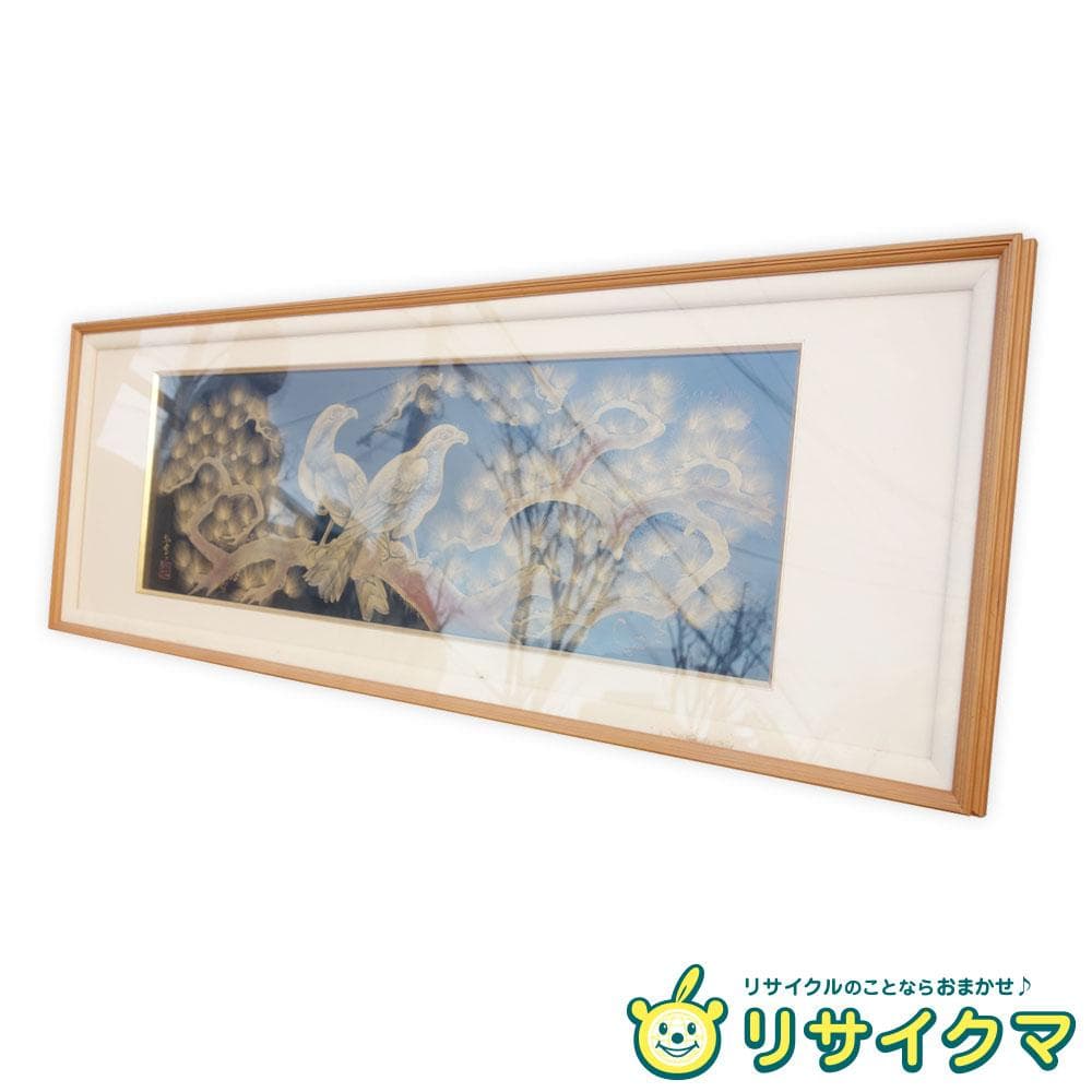 K▼森下弘堂 輪島塗 老松と鷹 沈金 額 扁額 (37424)