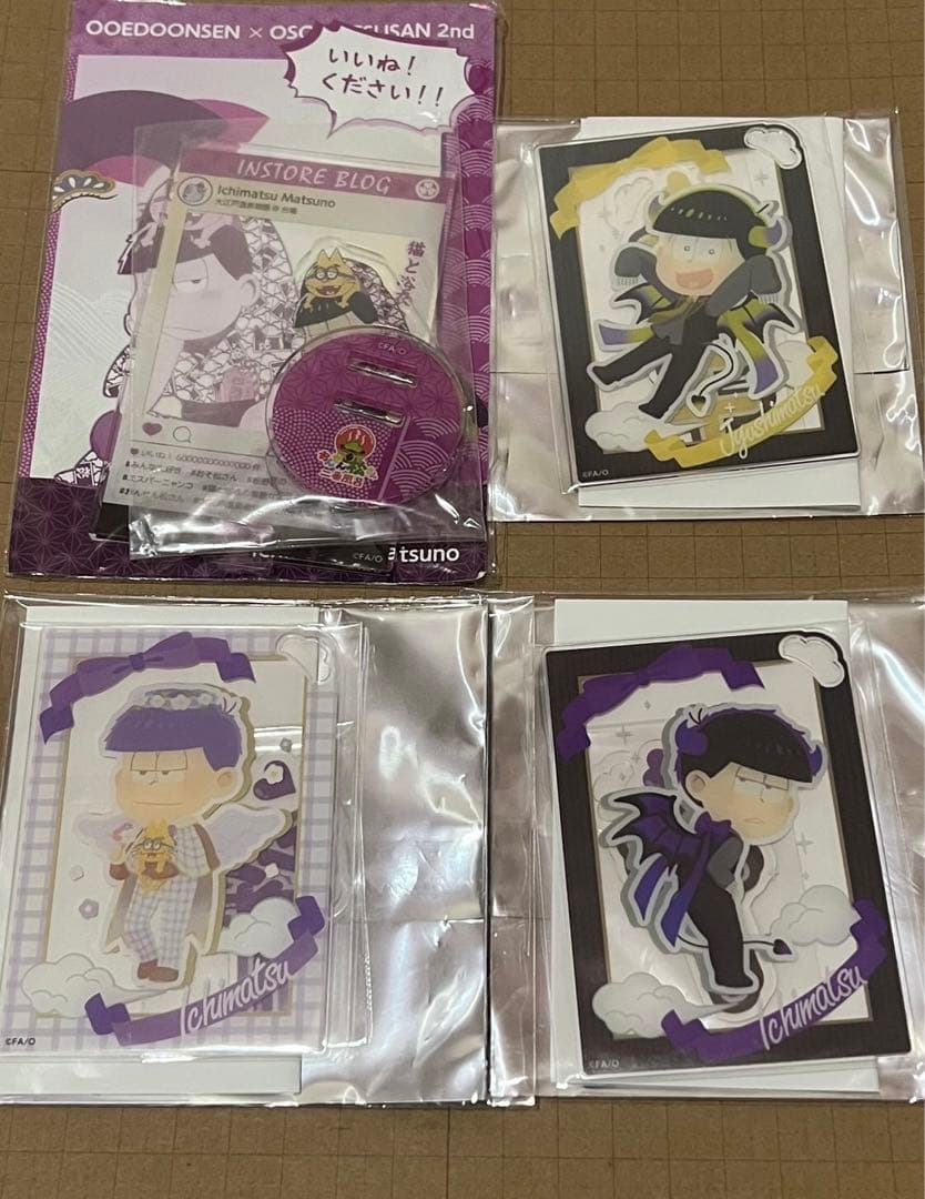 おそ松さん 一松グッズ まとめ売り