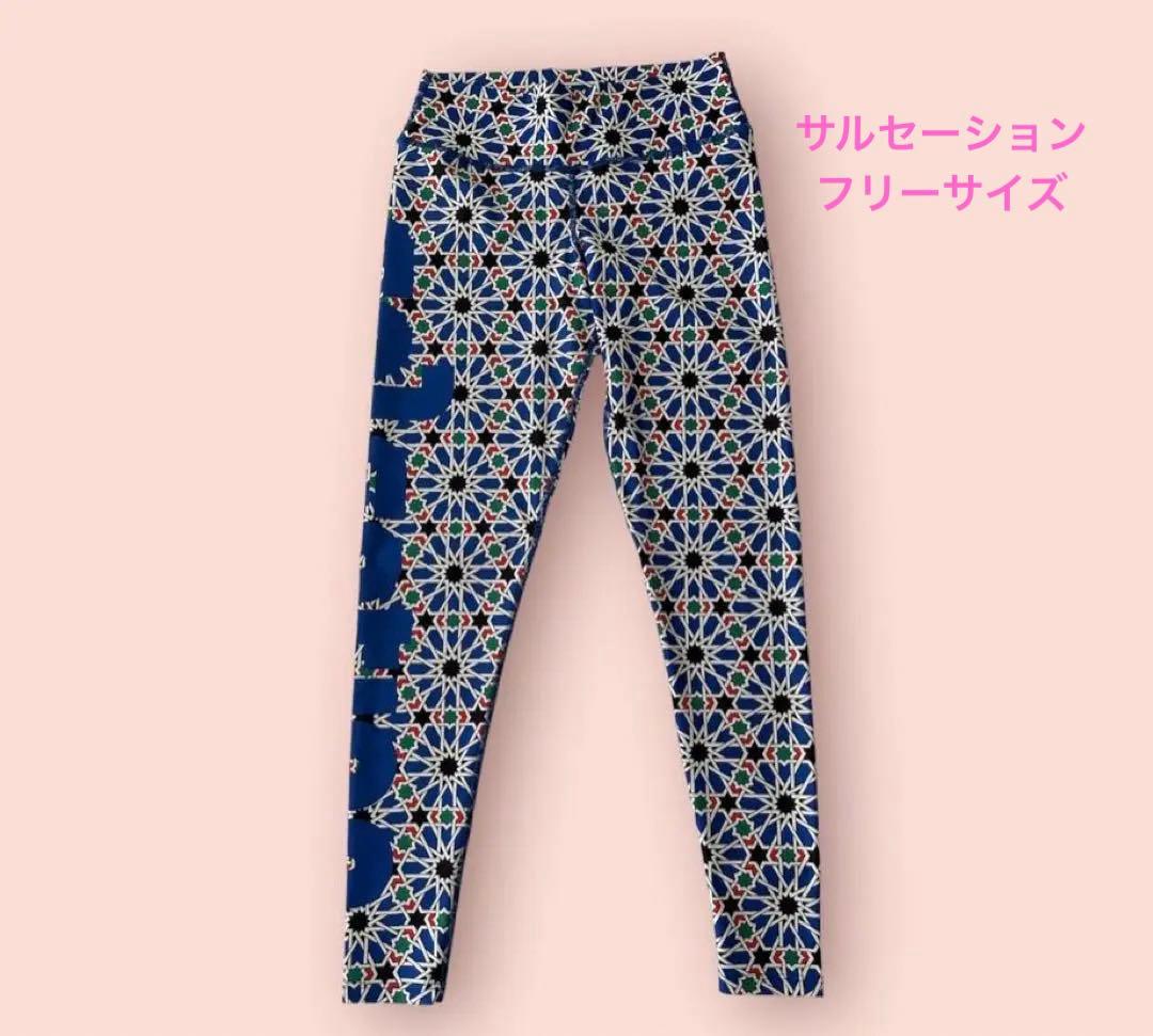 衣類03／salsaion サルセーション　レギンス