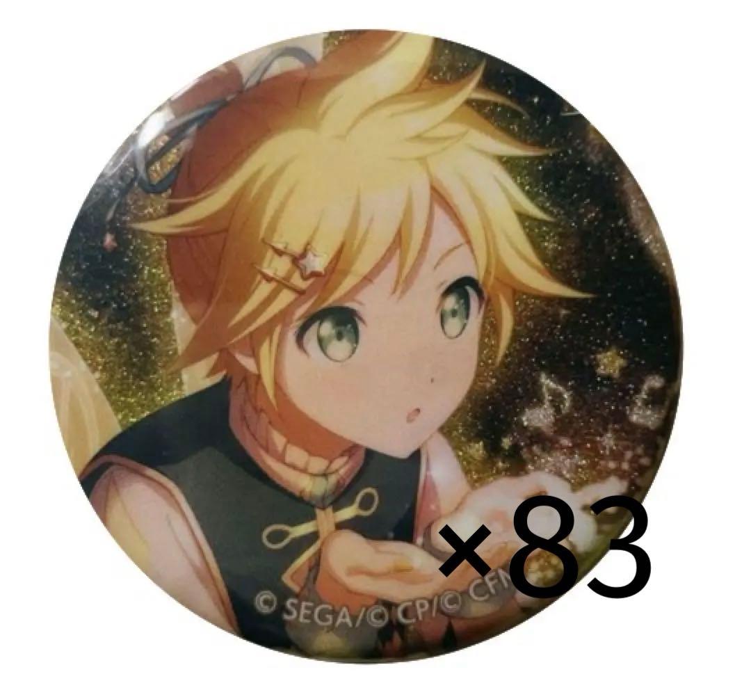 〈 即購入〇 〉鏡音レン グリッター缶バッジ 26a 83個
