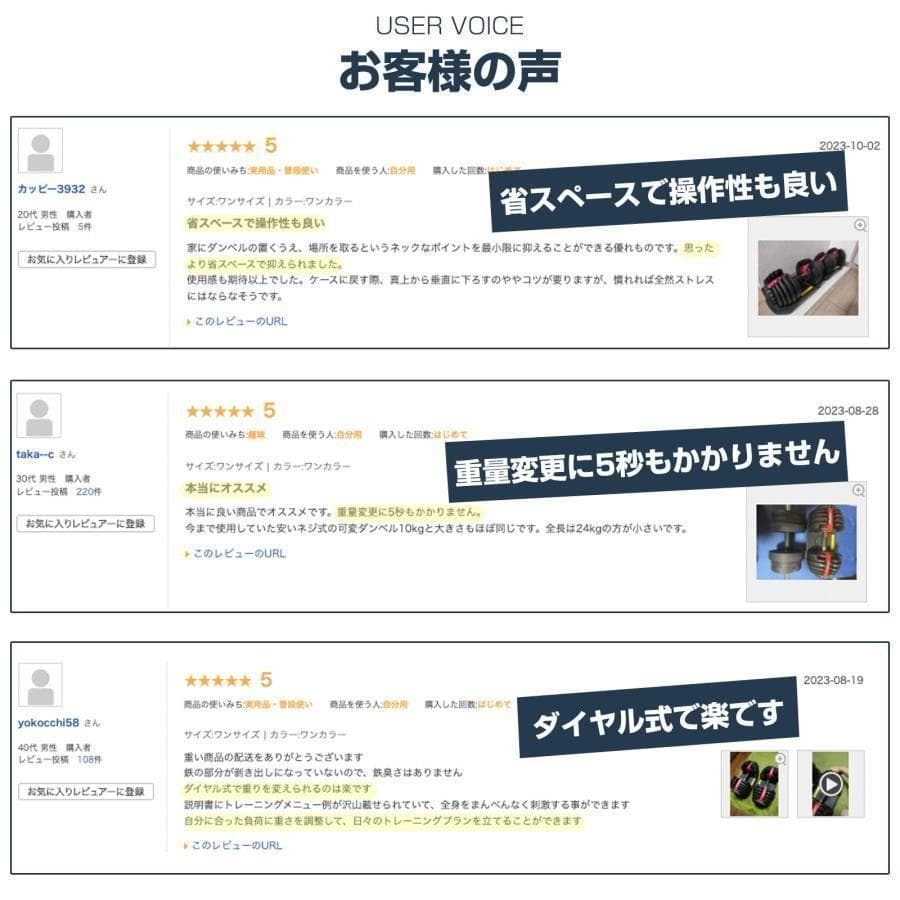 ★新品★ ダンベル 可変式 40kg 2個セット 多機能 レッド