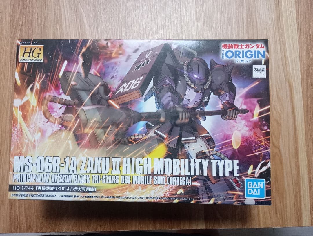 未組立 ガンプラ HG ザクⅡ 黒い三連星専用機セット ガンダム オリジン