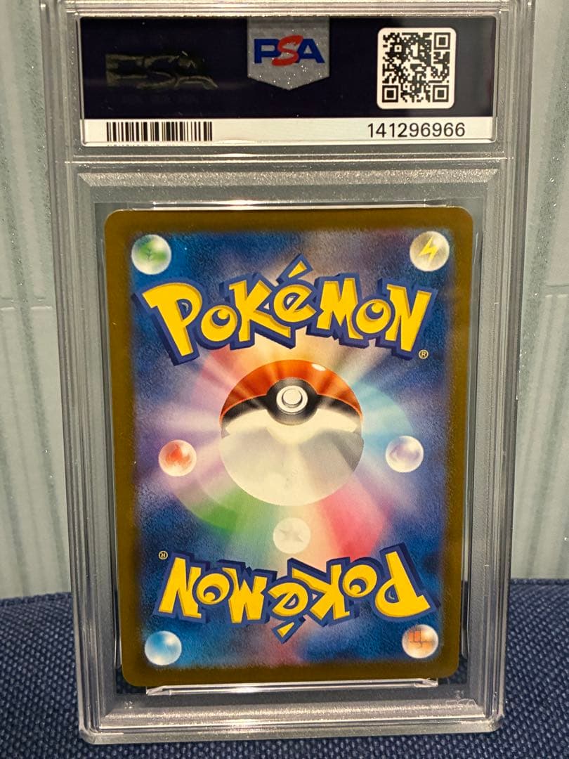Nのゼクロム ar psa10
