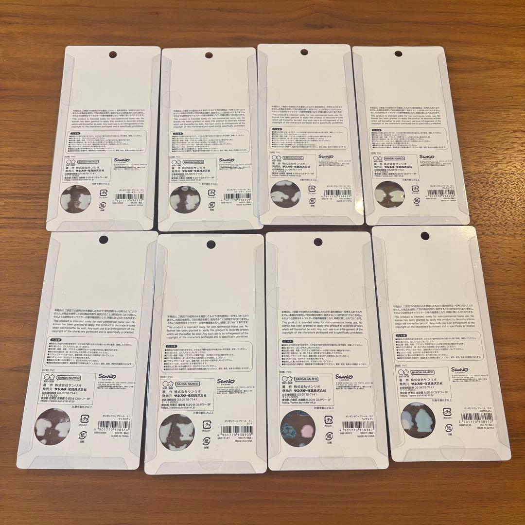 【正規品】 サンリオ ボンボンドロップシール ミニ 8種 コンプリート セット