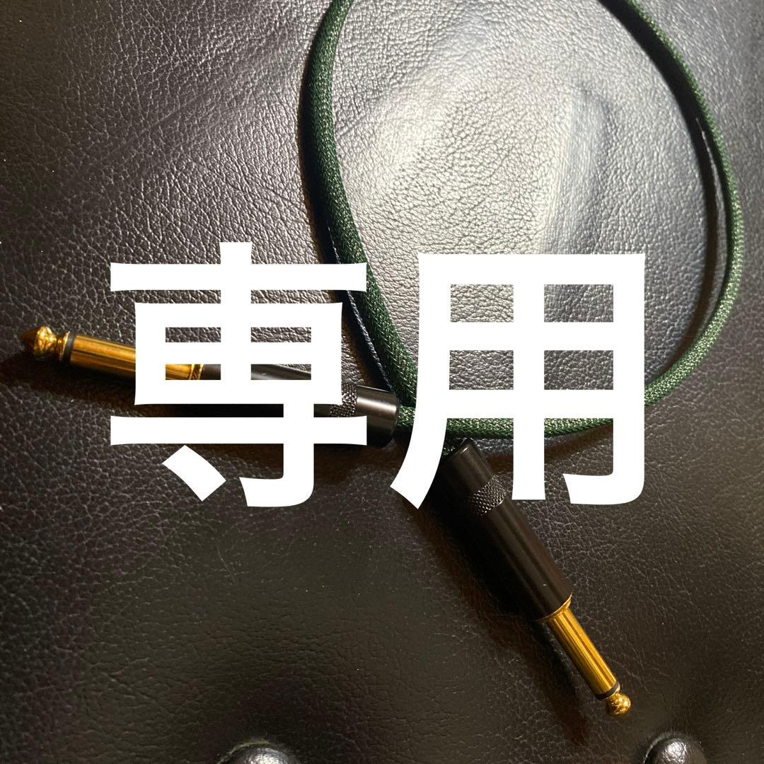 ギター D