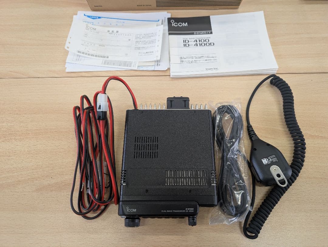 ICOM ID-4100D デュアルバンドトランシーバー