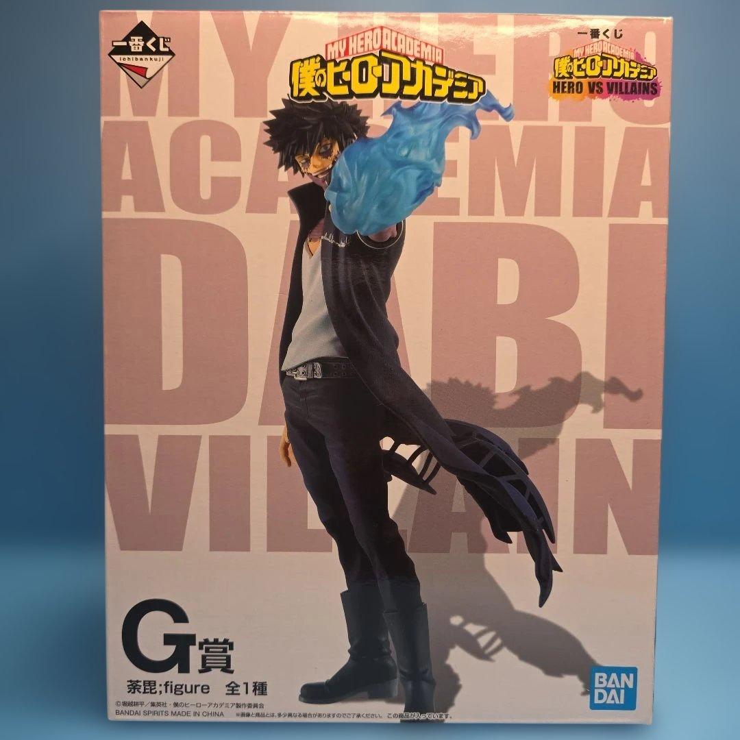 一番くじ 僕のヒーローアカデミア HERO VS VILLAINS　セット販売