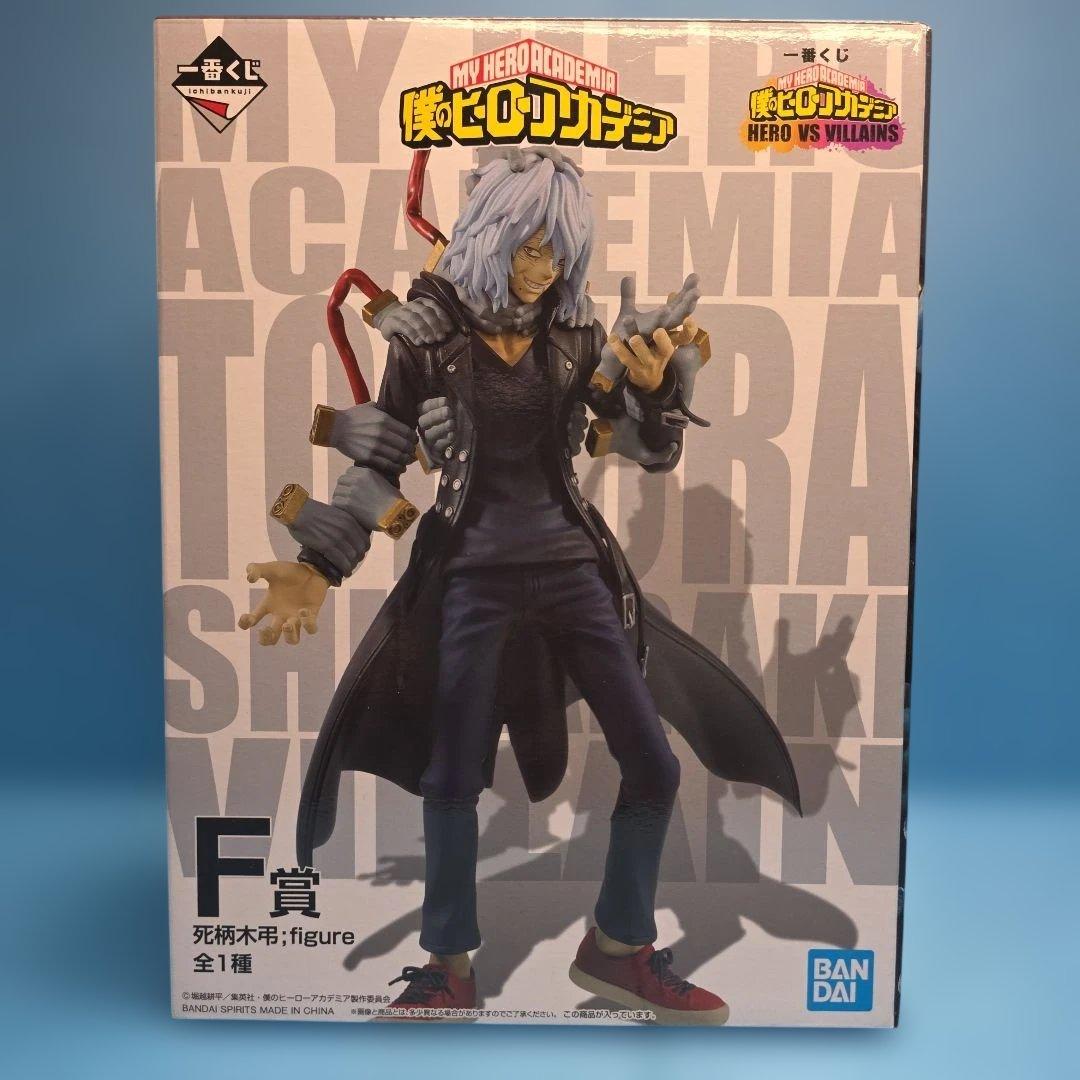 一番くじ 僕のヒーローアカデミア HERO VS VILLAINS　セット販売