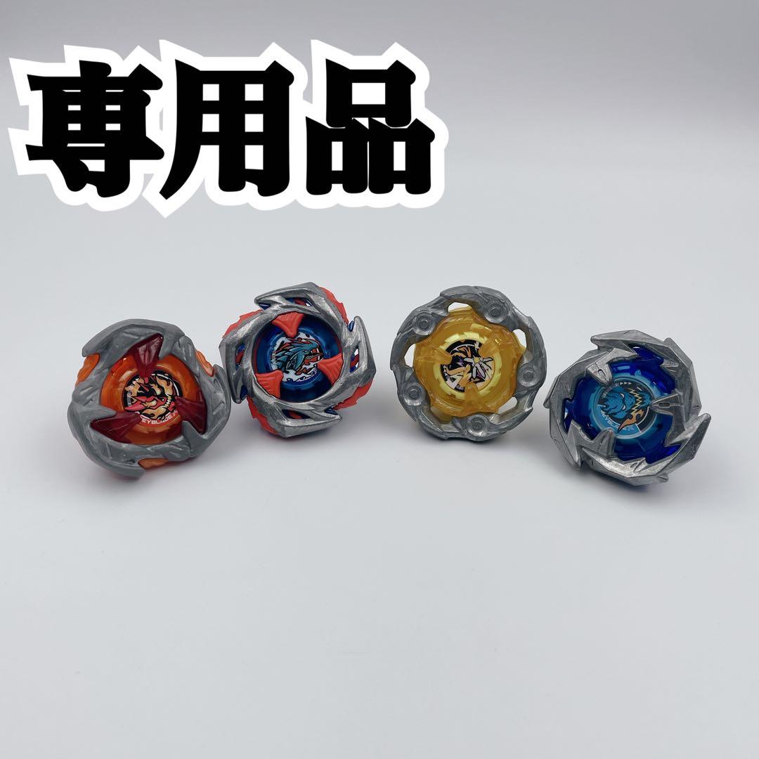 ✨入手困難✨ベイブレードX　まとめ売り　13個　引退品