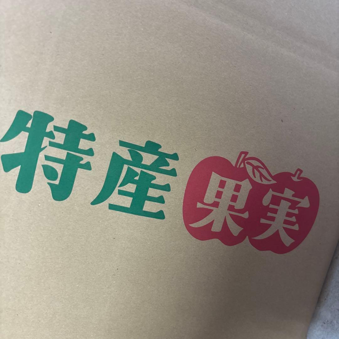 ロン　Heard