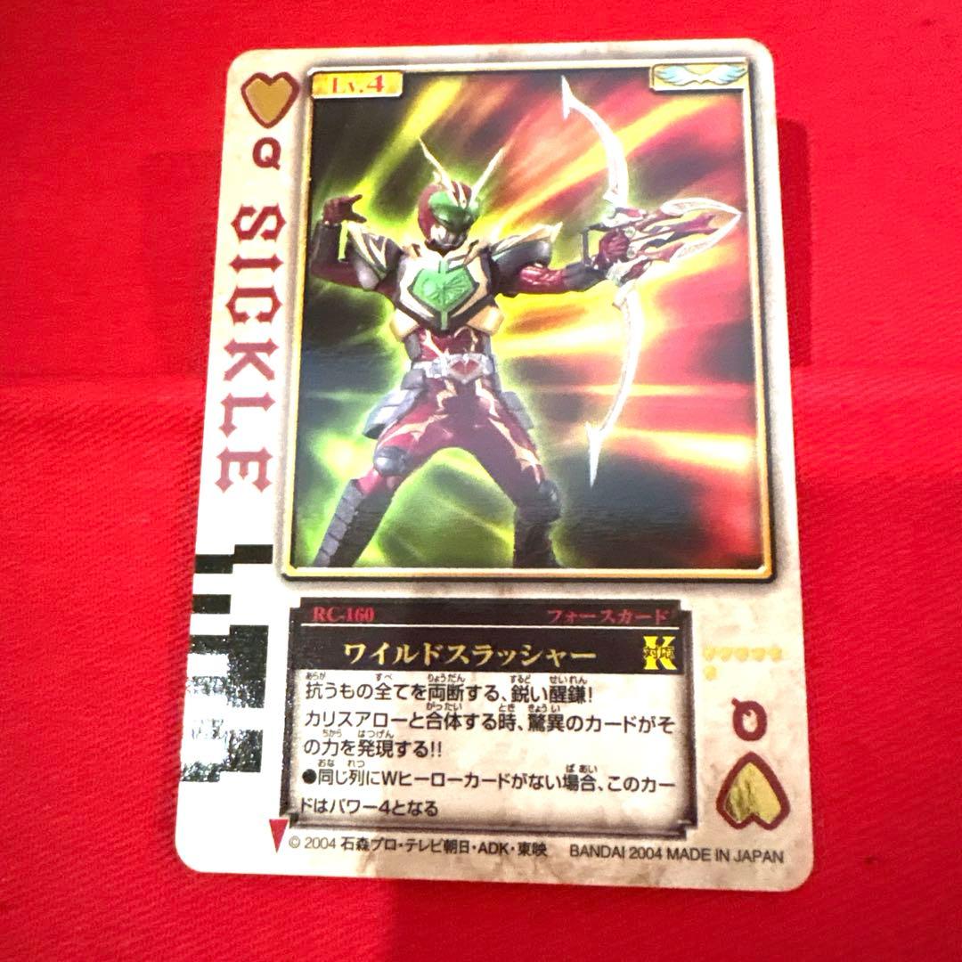ラウズカード ワイルドスラッシャー 仮面ライダーワイルドカリス トレカ ハートQ
