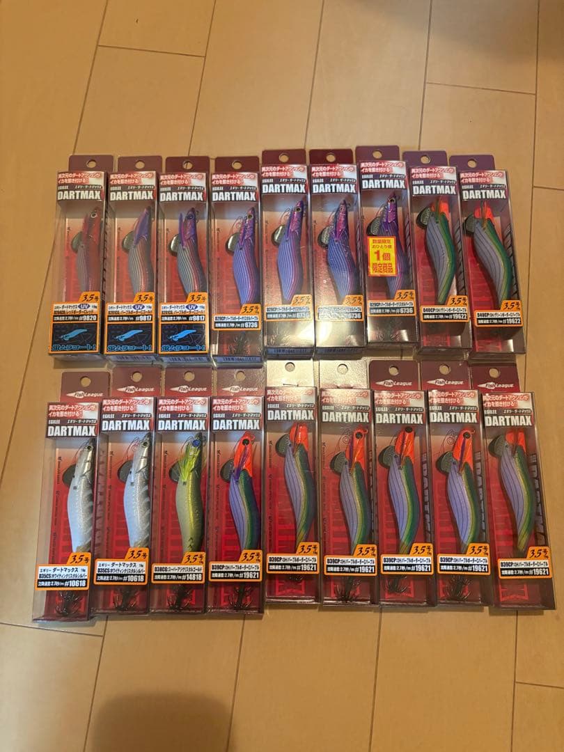 ダートマックス　3.5号　18個セット