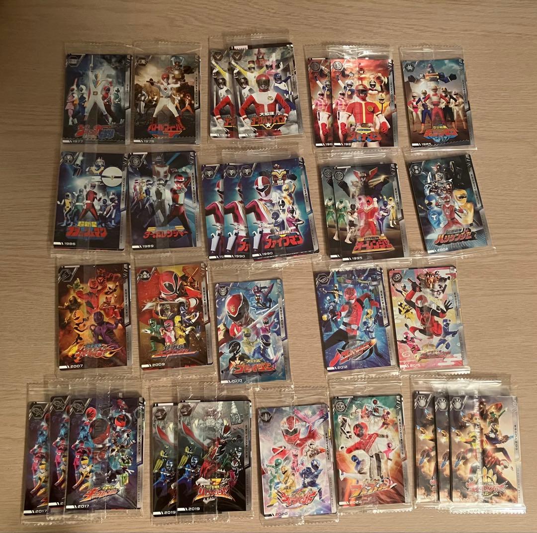 【未開封】スーパー戦隊イタジャガ　フルコンプリート　ゴーカイジャーSSR