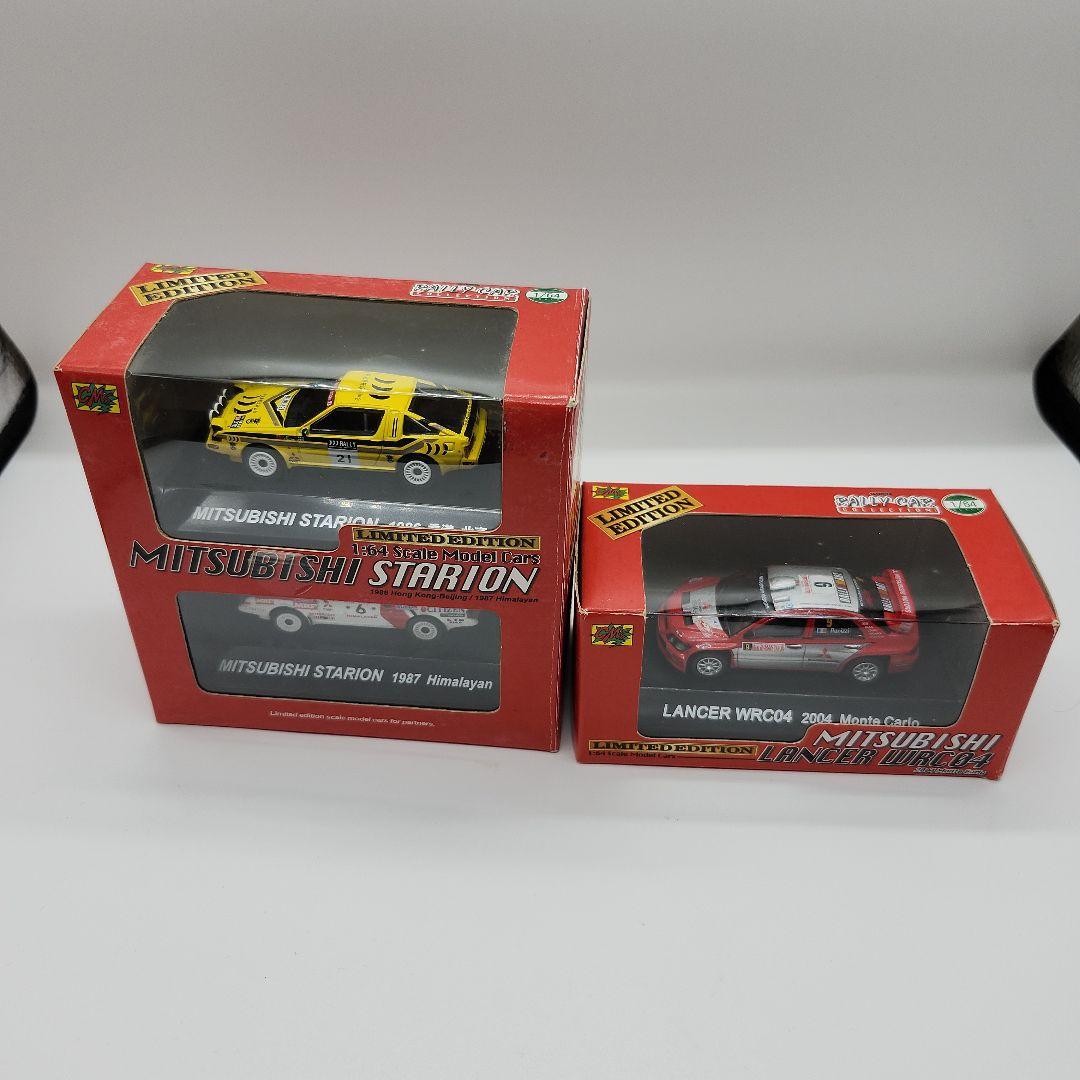 Mitsubishi Starion & Lancer WRX ミニカーセット