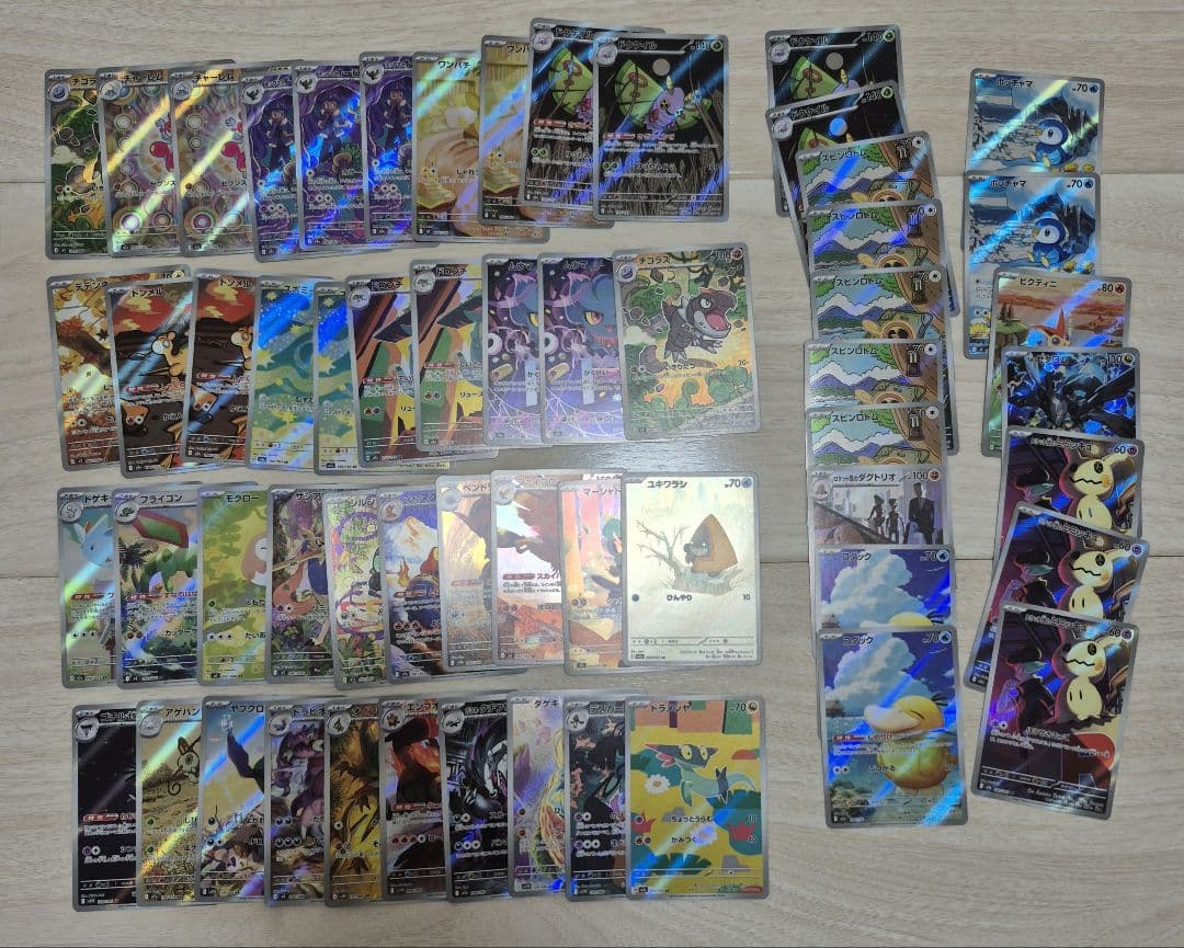 ポケモンカードAR　57枚セットまとめ売り
