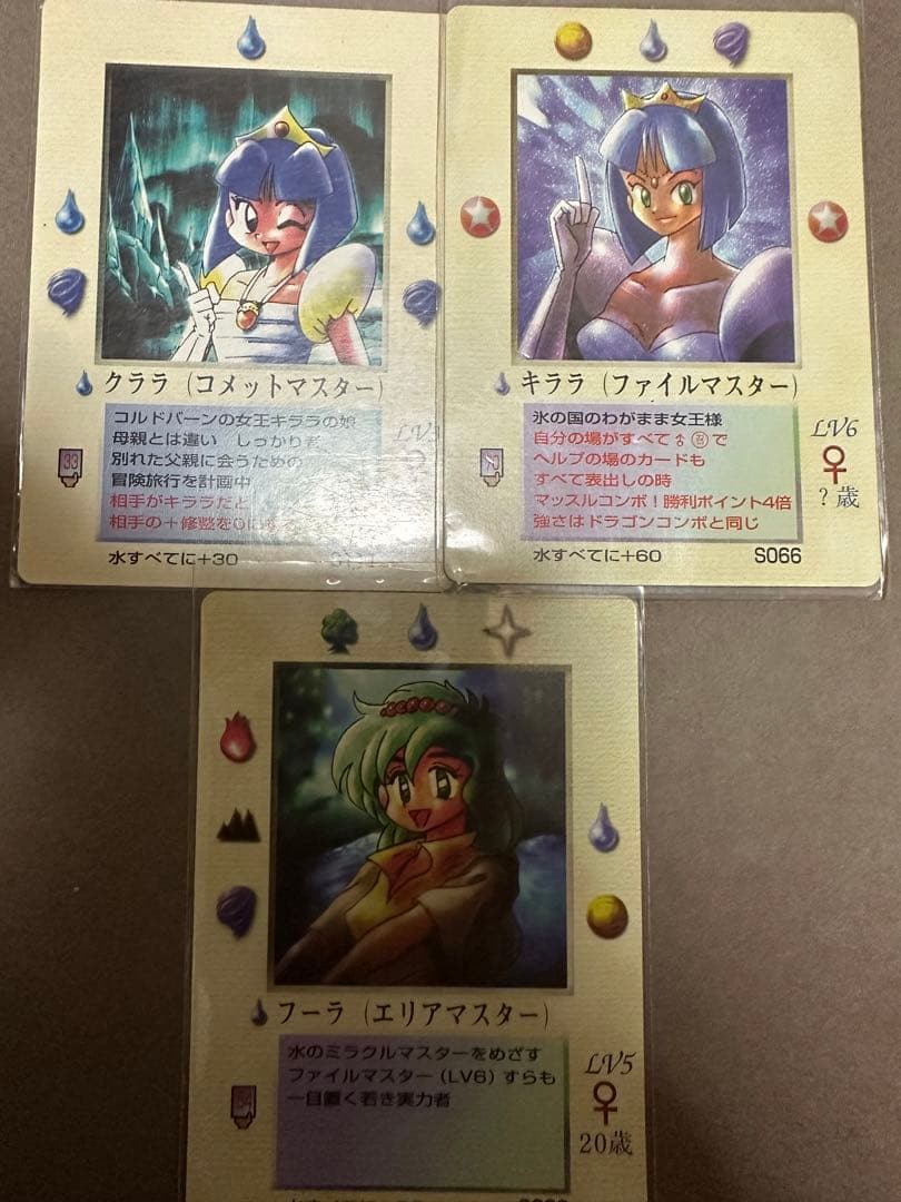 ミラクルオブザゾーン　キララ  クララ　フーラセット