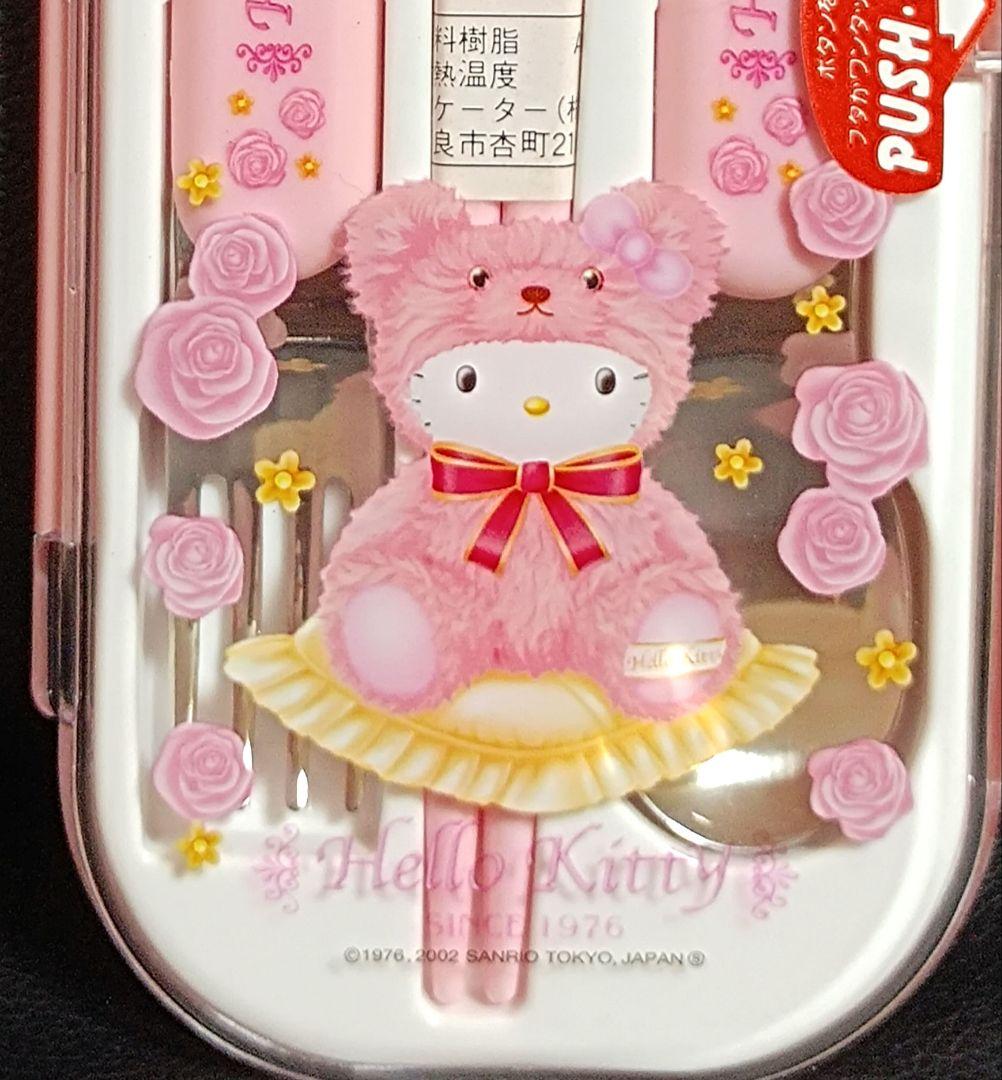 サンリオ　ハローキティ　キティ　ベア　レトロ　カラトリーセット　希少　レア