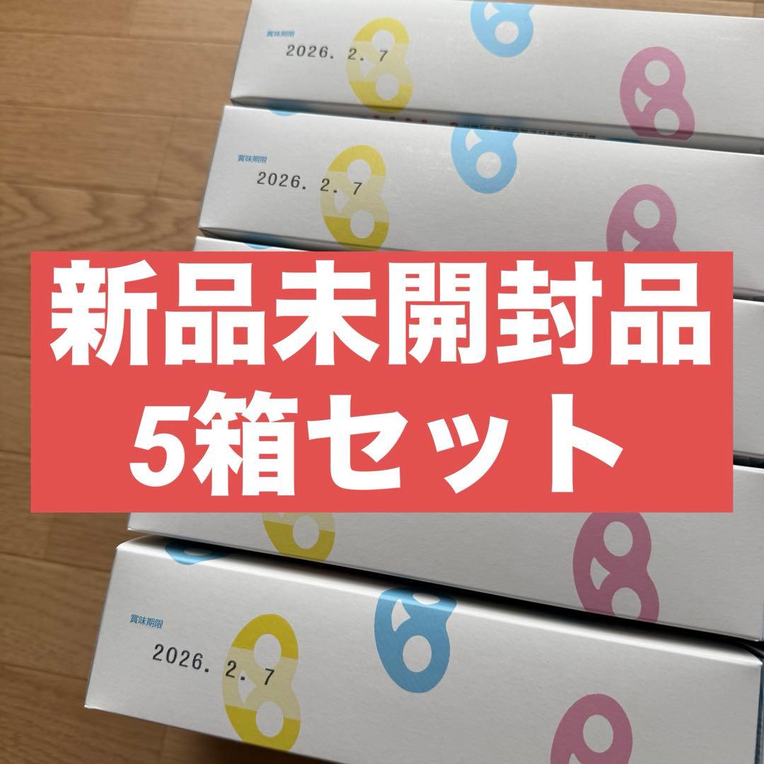 新品5箱セット グミッツェル 12個入り カンロボケット 東京駅 手土産