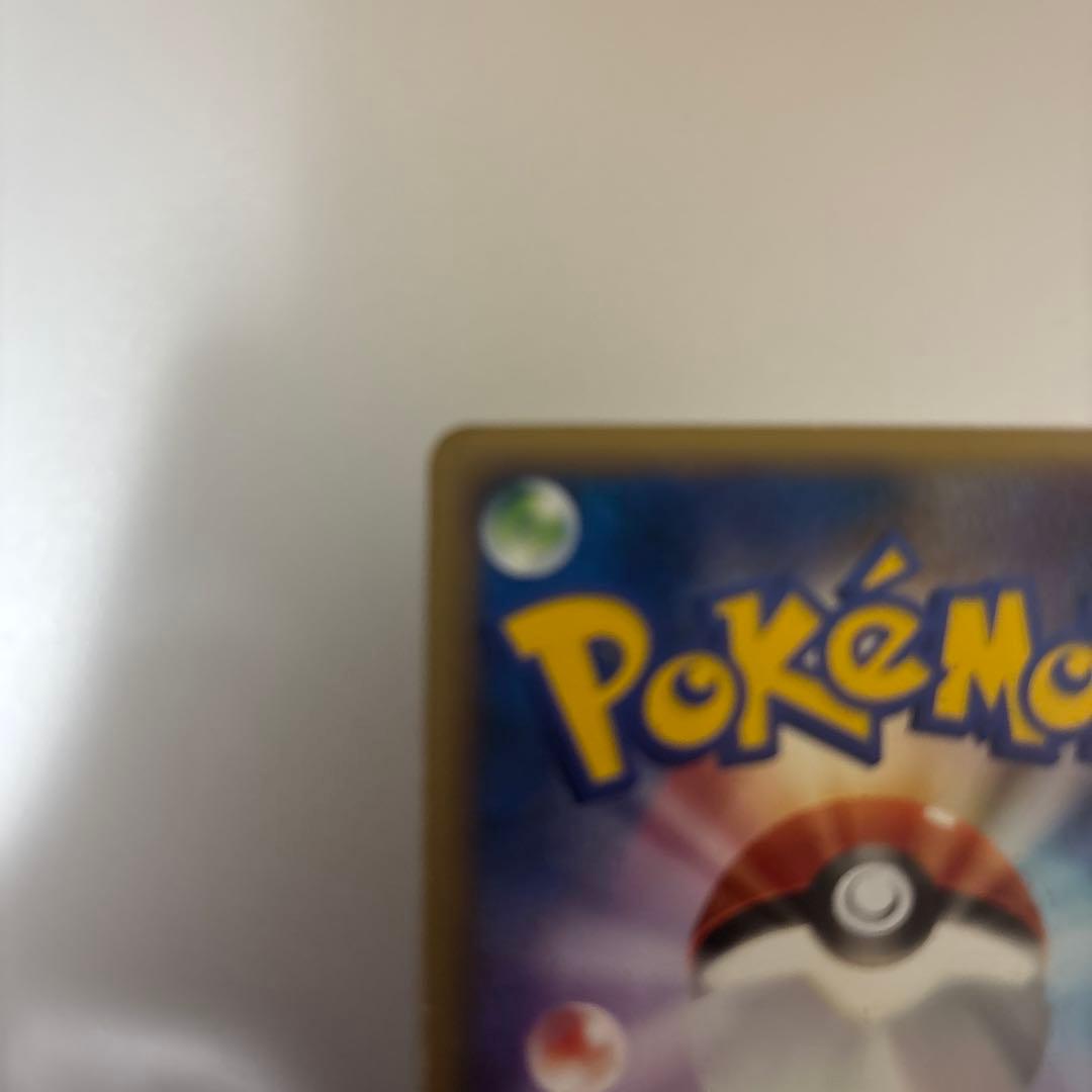 ヘルガー HP110 ポケモンカード L2 008/019