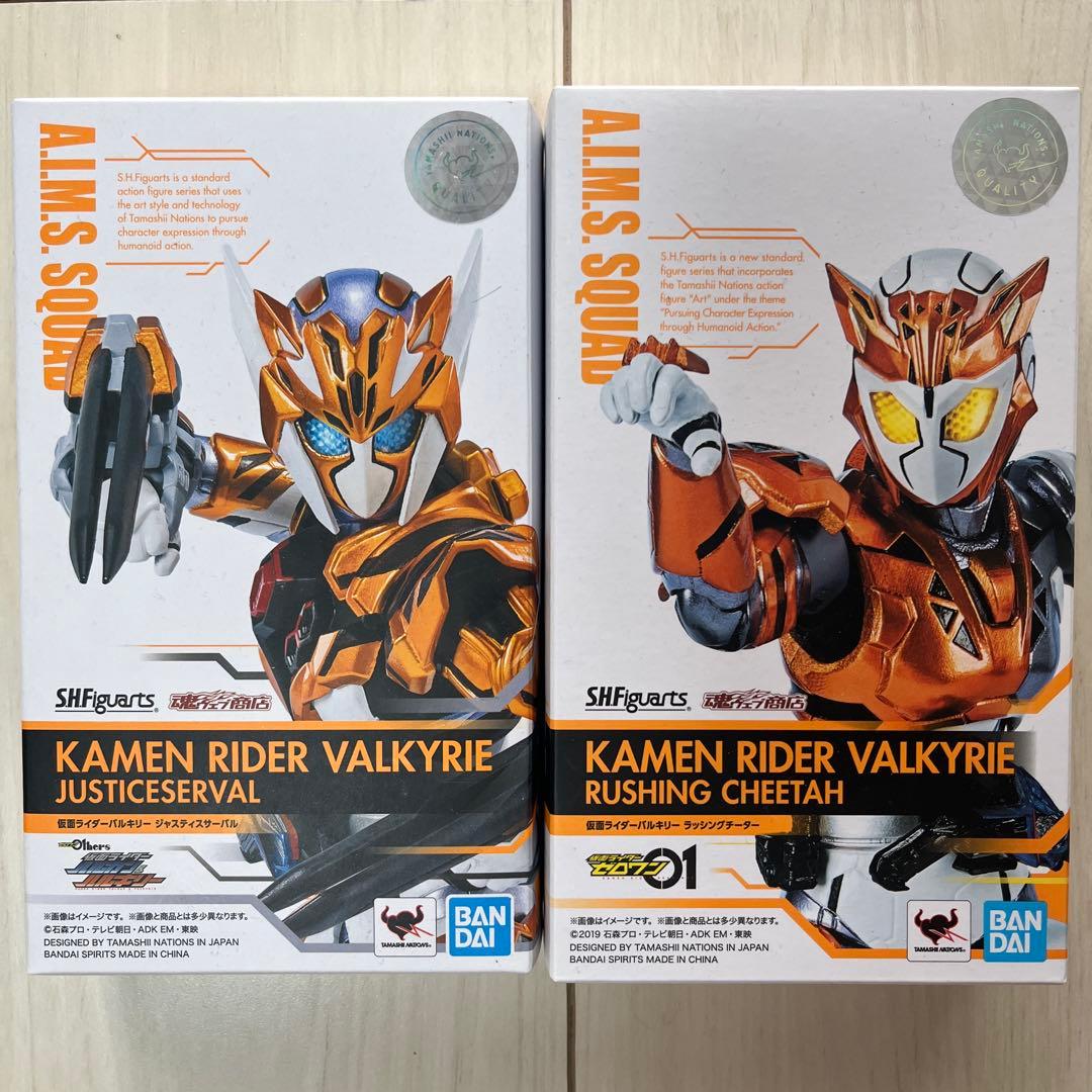 SHFiguarts Kamen Rider Valkyrie 2体セット