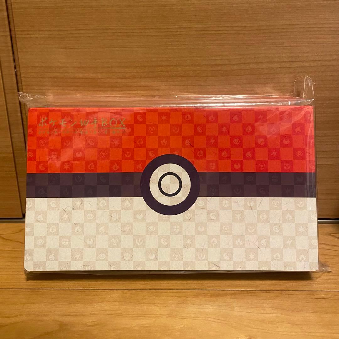 ポケモンカードゲーム Ryzen