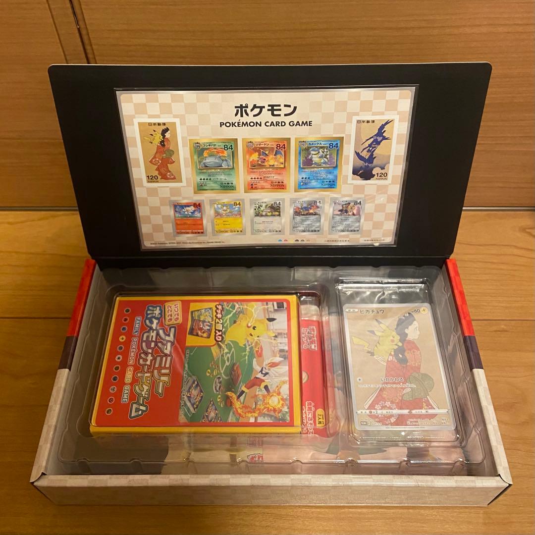 ポケモンカードゲーム Ryzen