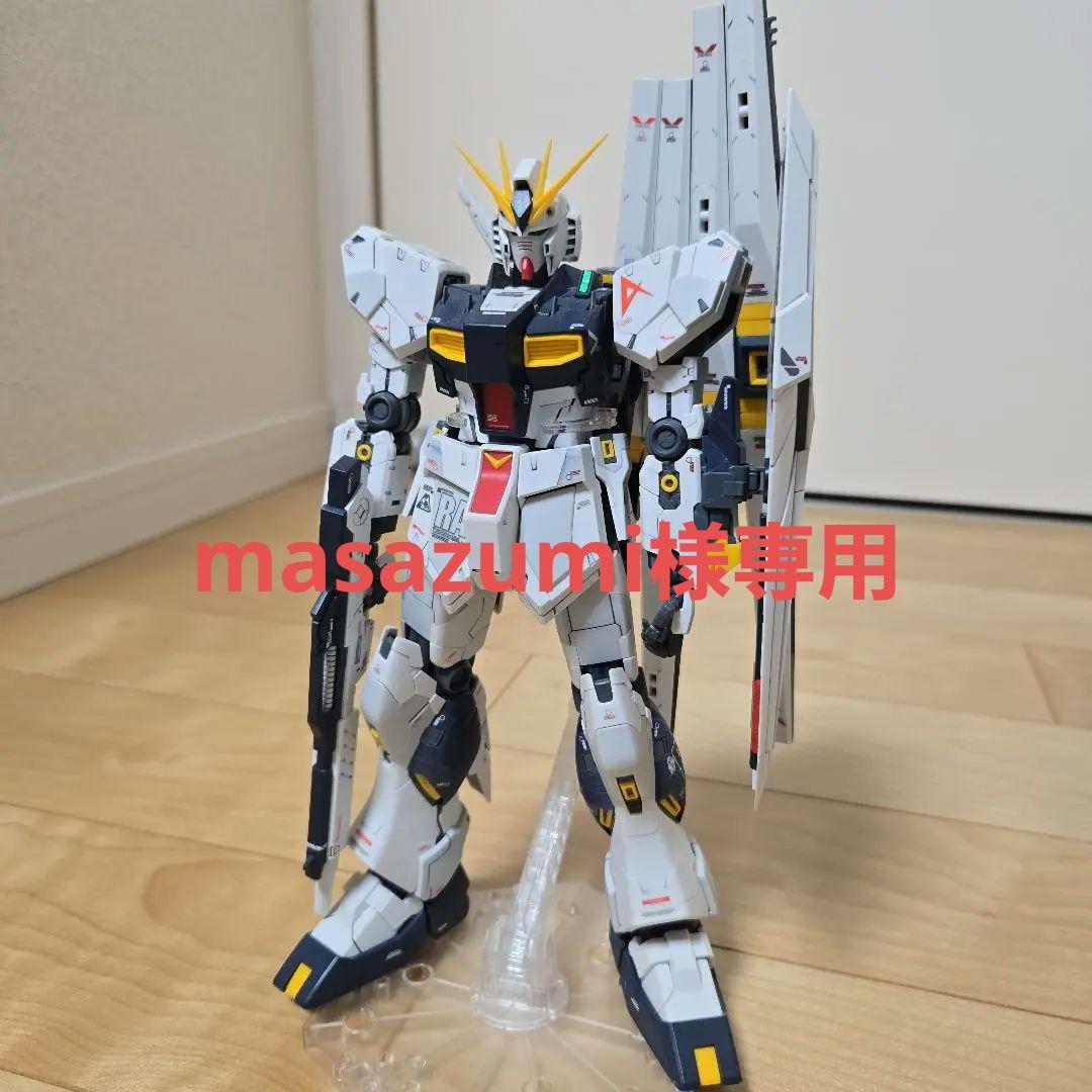 MG ν ガンダム Ver.Ka ニューガンダム　ガンプラ