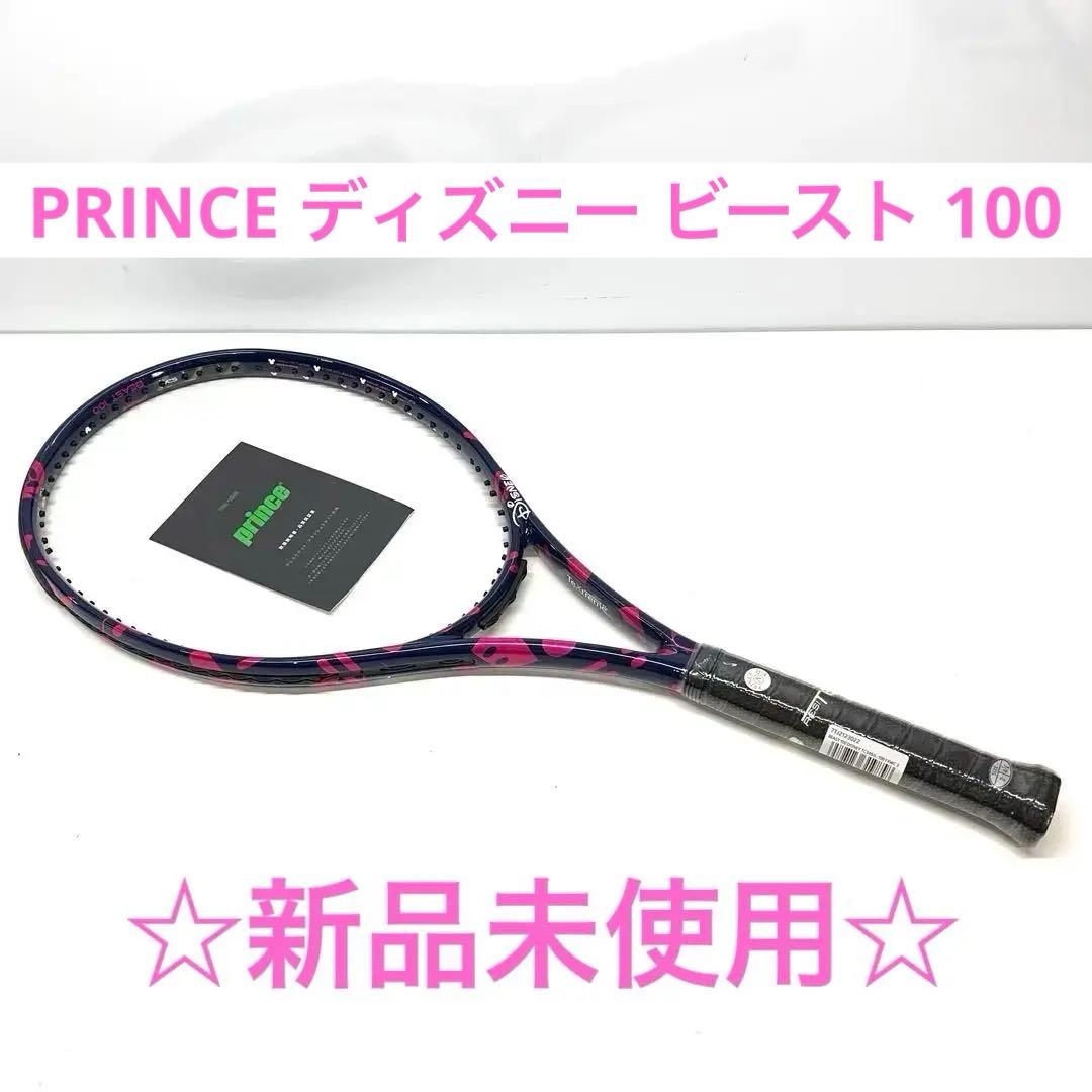 プリンス Prince ディズニー ビースト100 フレームのみ 7TJ212