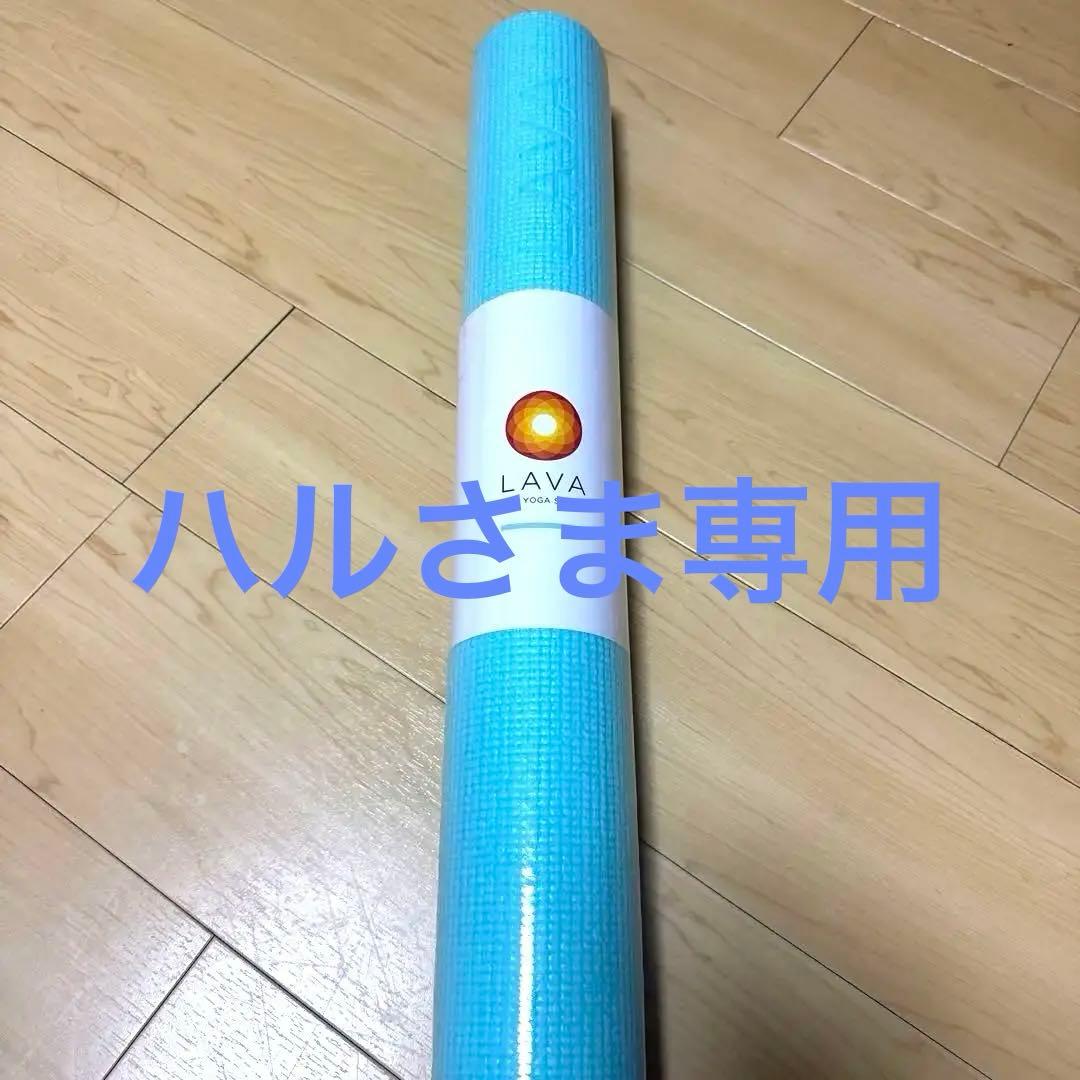 ハルさま専用