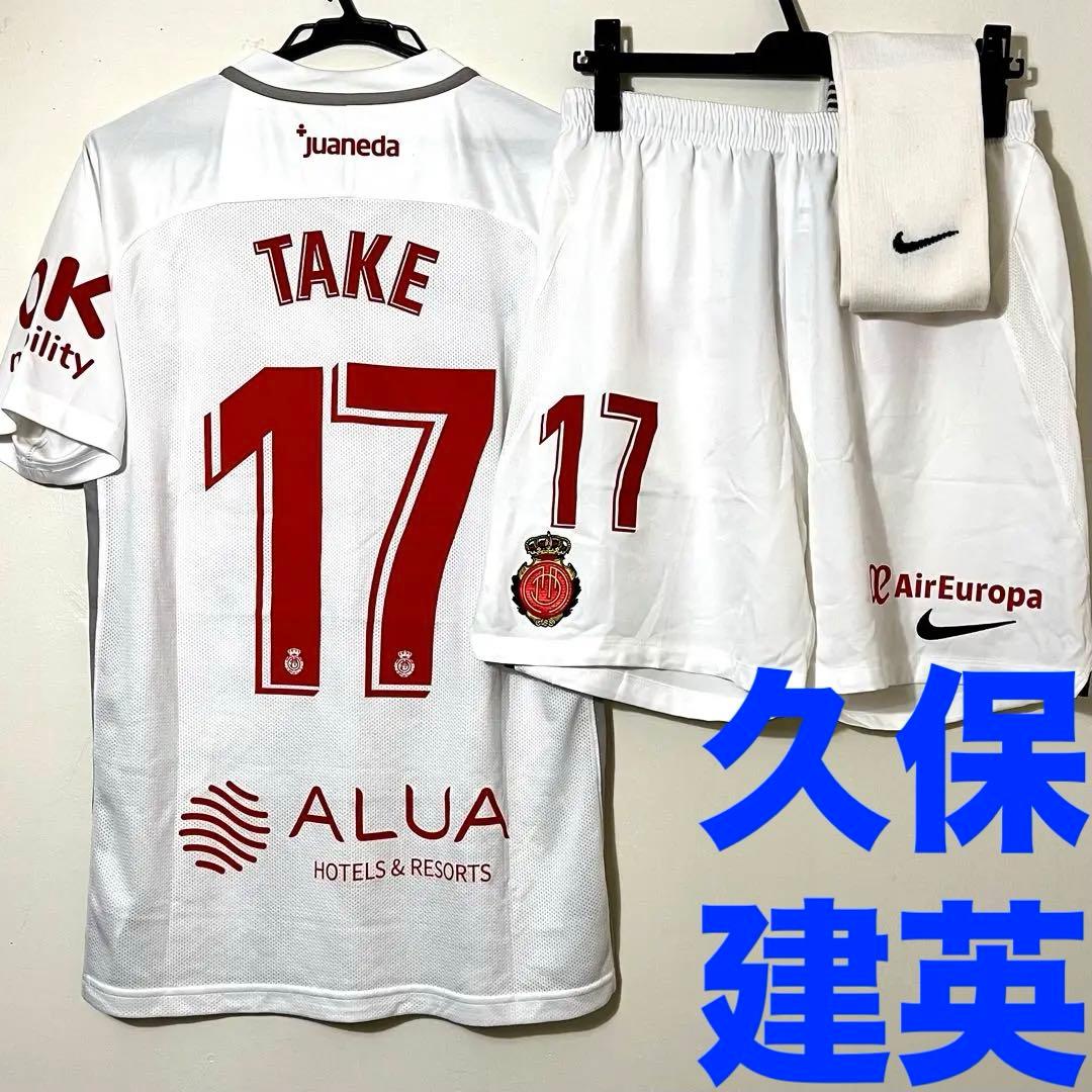 Z*U様 【選手用】マジョルカ アウェイ 久保建英 M ユニフォーム ショーツ