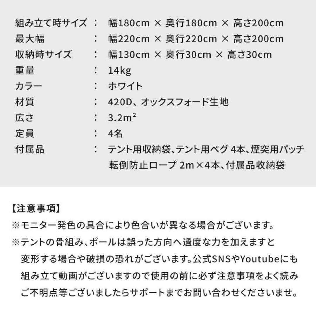 サウナテント ビギナーセット 薪ストーブ 防水 ストーン付き テントサウナセット