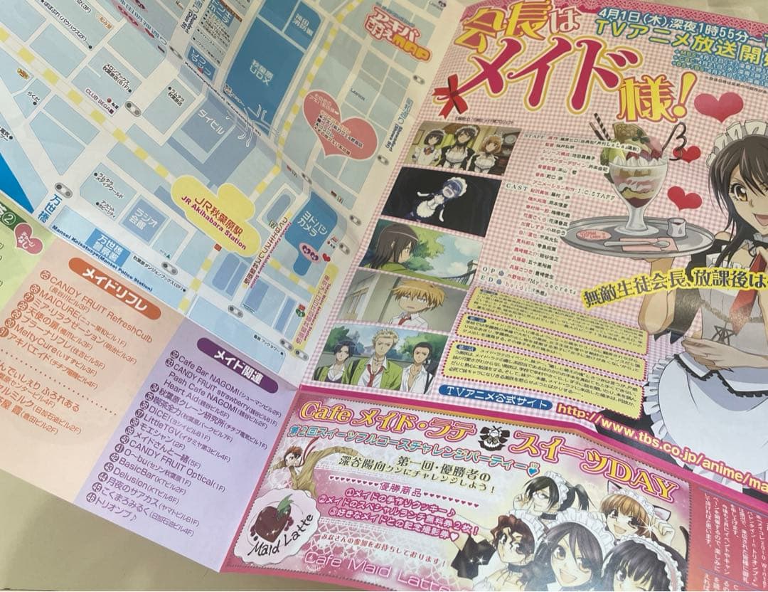 お値下げ　会長はメイド様　当時品　マップ　イラストホロカード