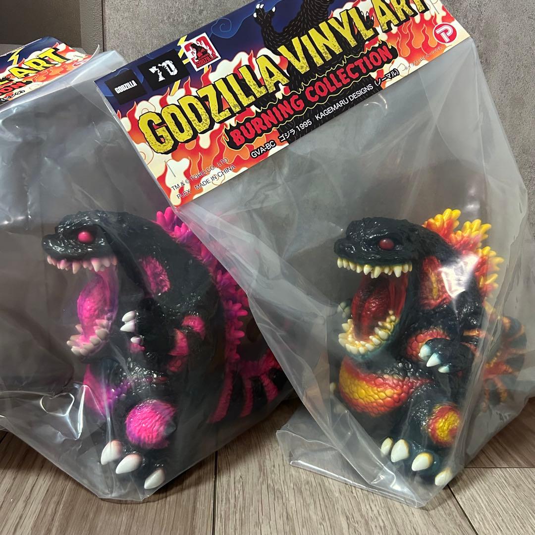 ゴジラ 1995 KAGEMARU ノーマル ピンク 2体セット
