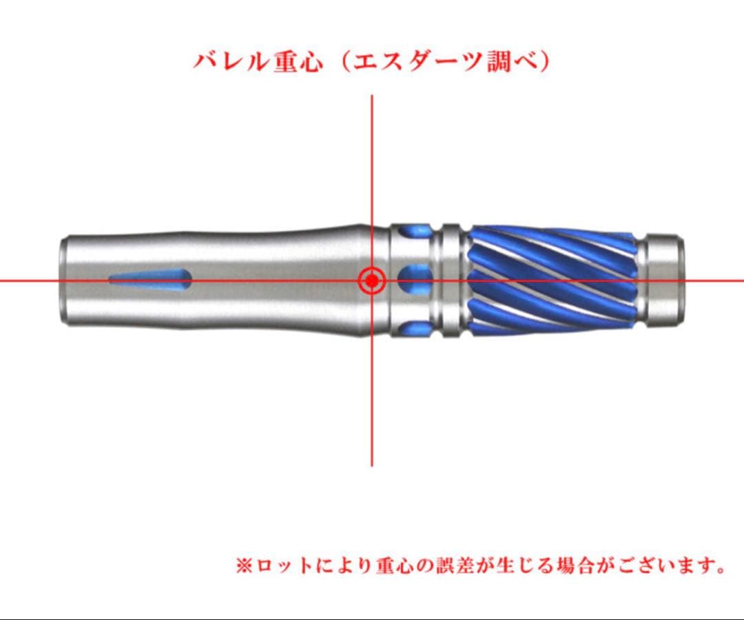 ターゲット ライジングサン 2.1 村松治樹モデル