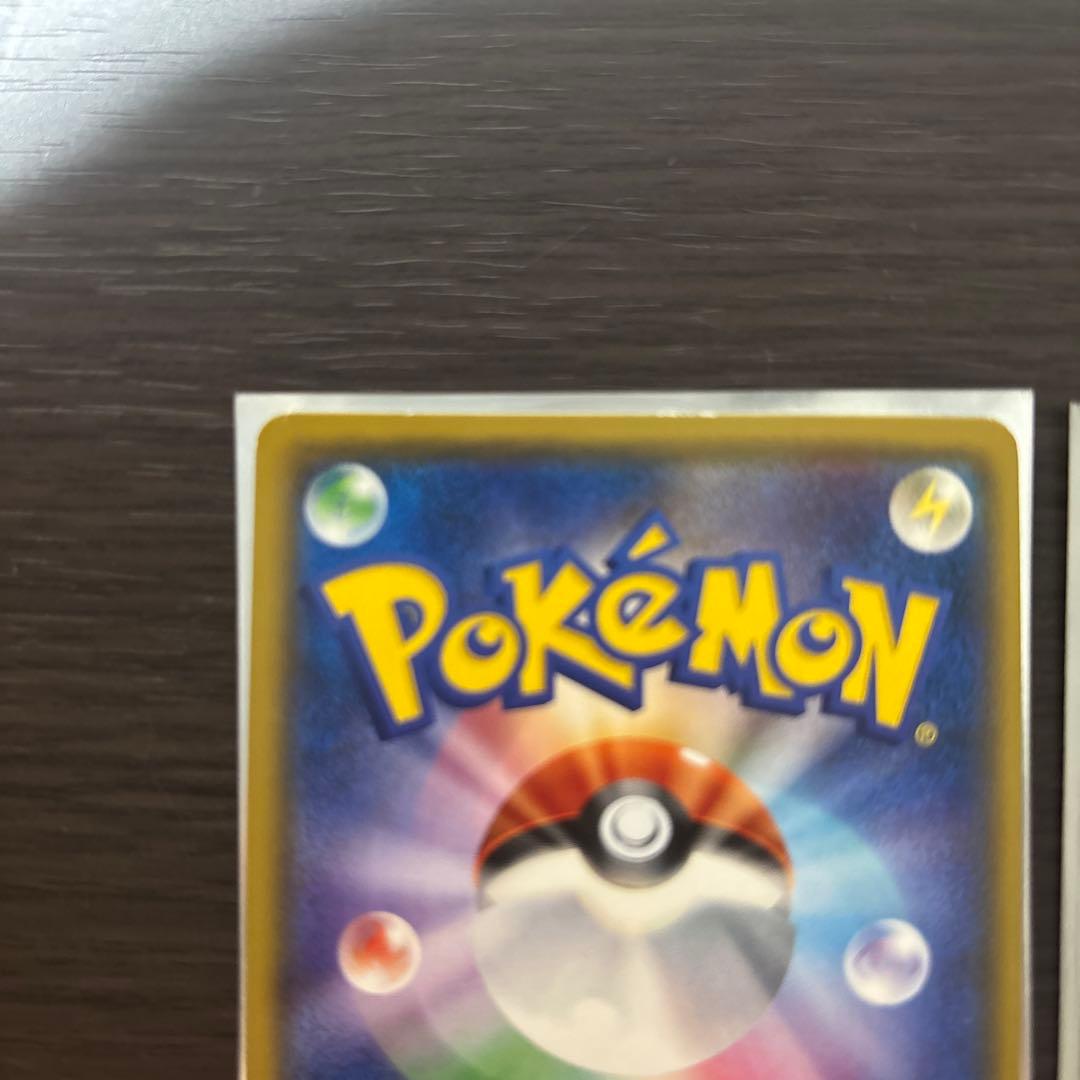 ピカチュウ：ポケモンセンター20周年記念キャンペーン PROMO SM-Pプロ…