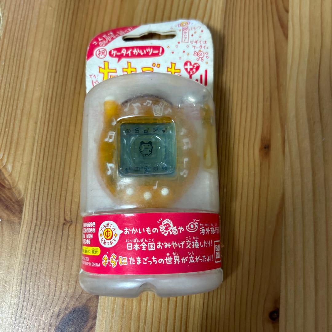 たまごっち　超レア色　おれんじジュース　新品未開封