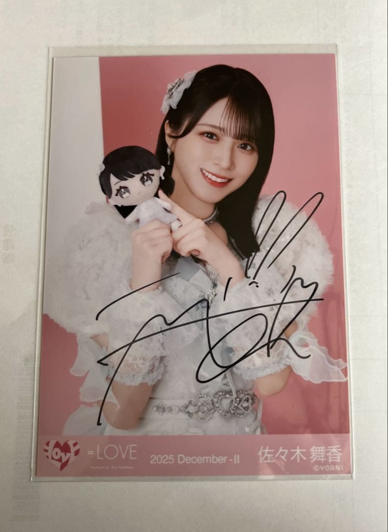 【直筆】 =LOVE イコラブ 佐々木舞香 モーリーファンタジー チュウ 生写真