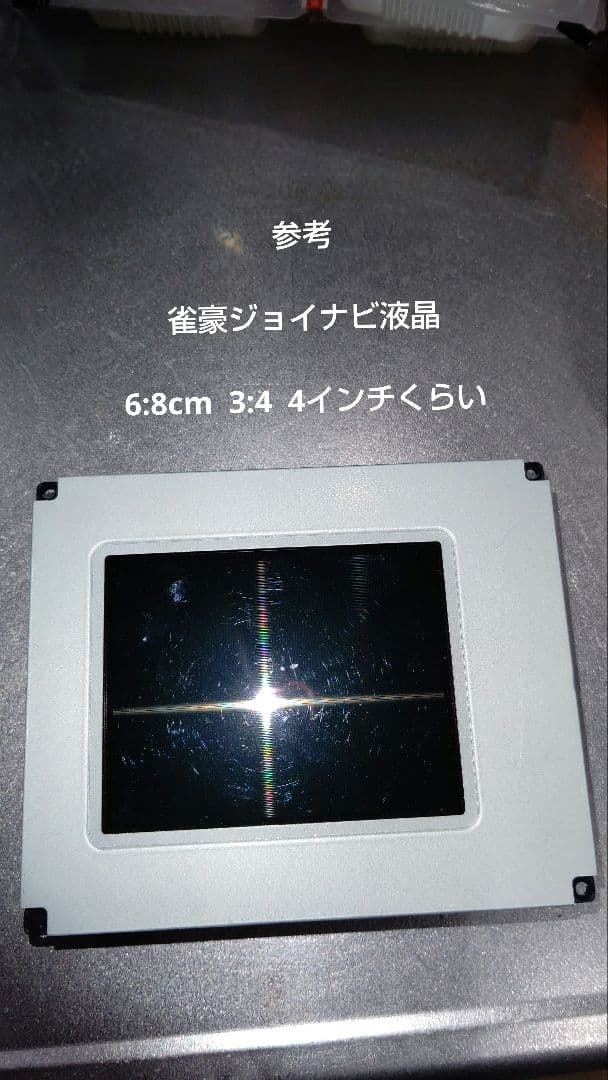 【メルカリ】全自動麻雀卓 雀友MAX