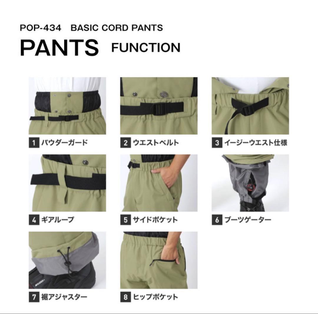 【新品】スノボウェア 上下セット OCSTYLE