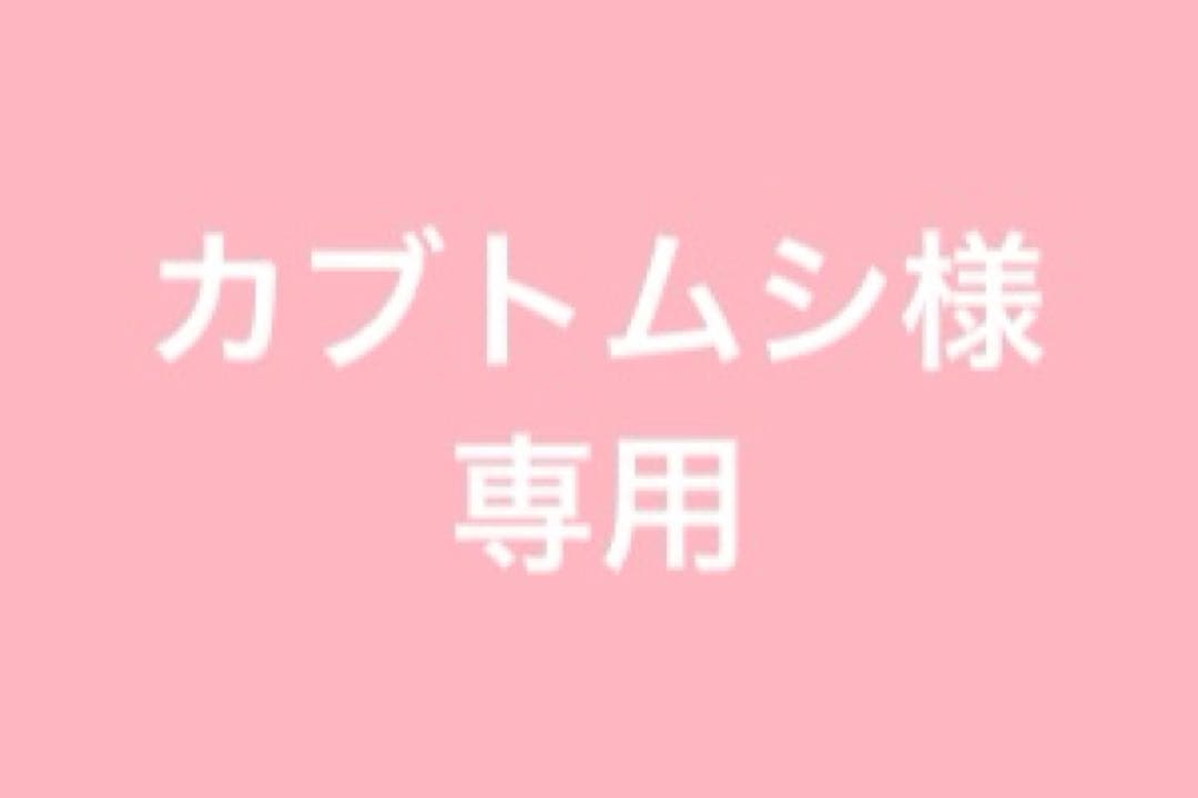 カブトムシ出品　アイカツカード　まとめ売り