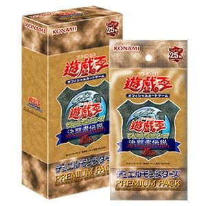 決闘者伝説 QUARTER CENTURY EDITION102種コンプセット