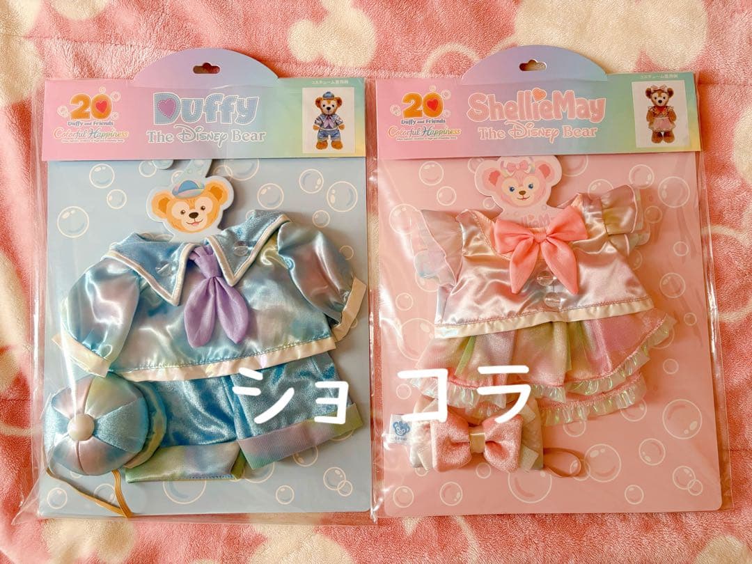 ダッフィー シェリーメイ カラフルハピネス コスチューム 2点セット