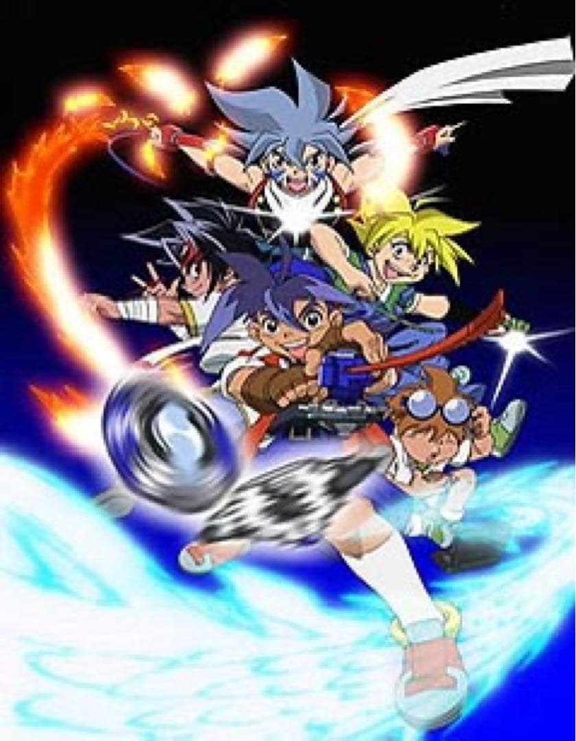 爆転シュートベイブレード　未開封　アニメ初代Ｓシリーズ　四聖獣　フルコンプ